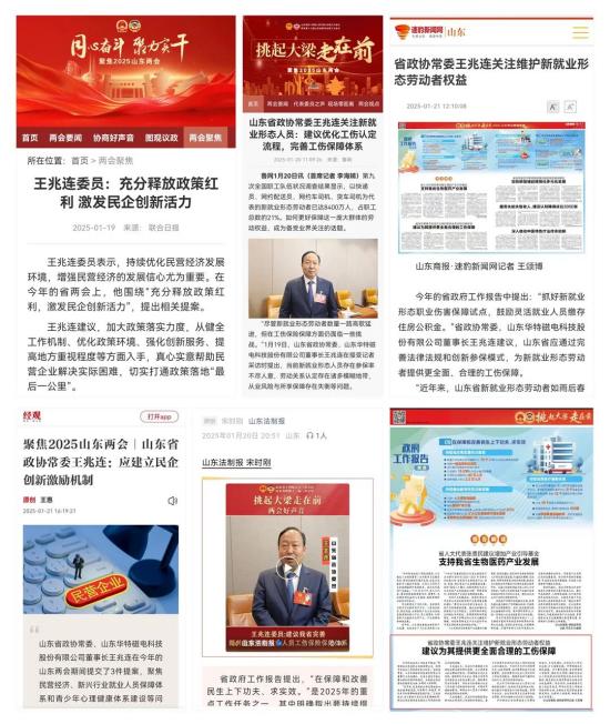 20250205045403993 微信图片_20250205163432(1).jpg