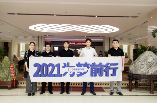 20250227044041919 微信截图_20210612084537.png