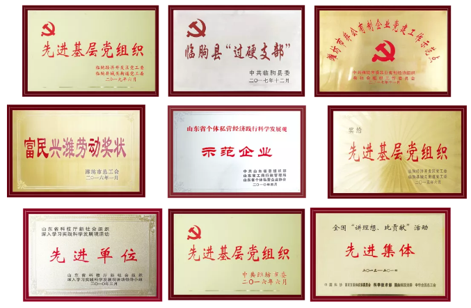 20250227044303699 微信截图_20210914094108.png