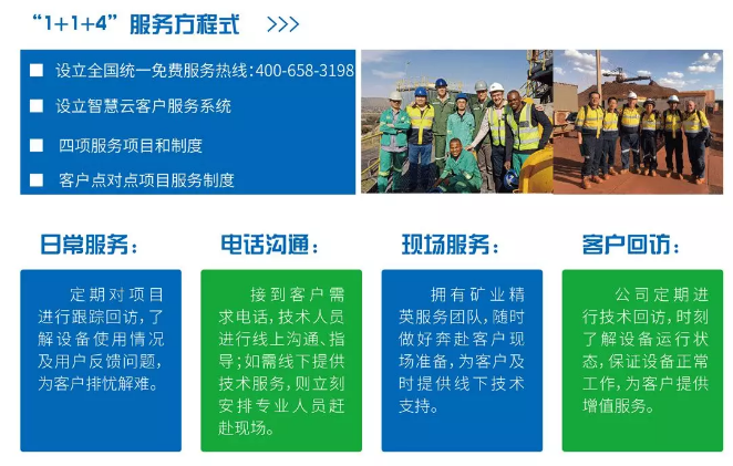 20250227044725621 微信截图_20210914100107.png