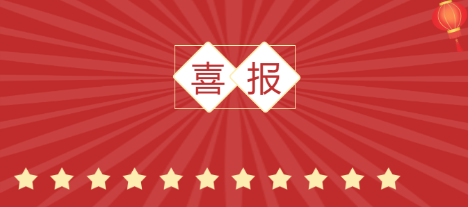 20250227045629784 509af2949eed79380b0cb31d131120a.png
