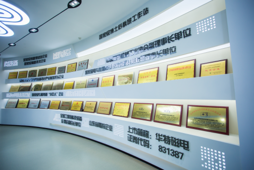 20250227050409615 微信图片_20220812093546(1).png