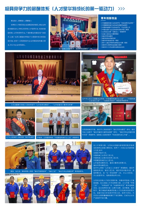 20251121044835645 文化践行-10.30-01(1) (1).jpg