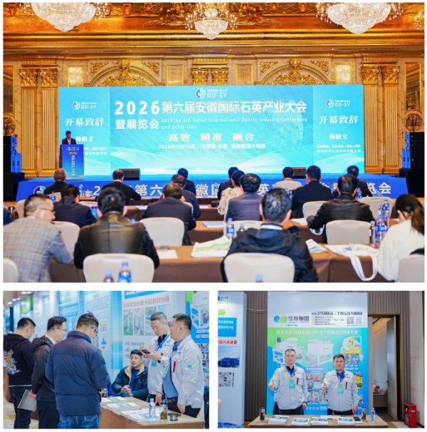 企业微信截图_20260324102458.jpg