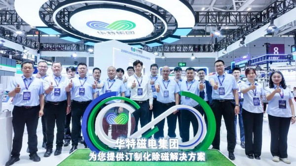 全球首发！Ggpoker官网全新LCGC5T/300型立式超导磁选机沉磅颁布