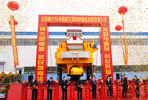 20260821095947679 剪彩典礼.jpg